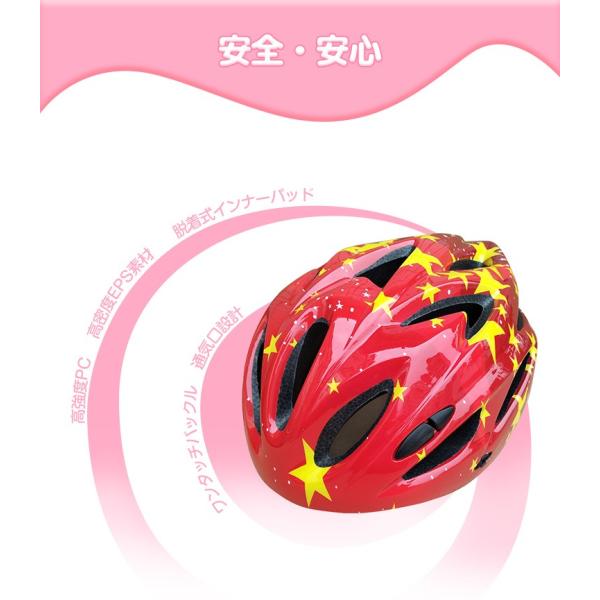 ヘルメット キッズ 自転車 子供用 キッズヘルメット 宅送 おしゃれ 52 59 5cm Mサイズ 入園祝い 通勤通学 通気性 軽量 ダイヤル調整 通園 サイクルヘルメット
