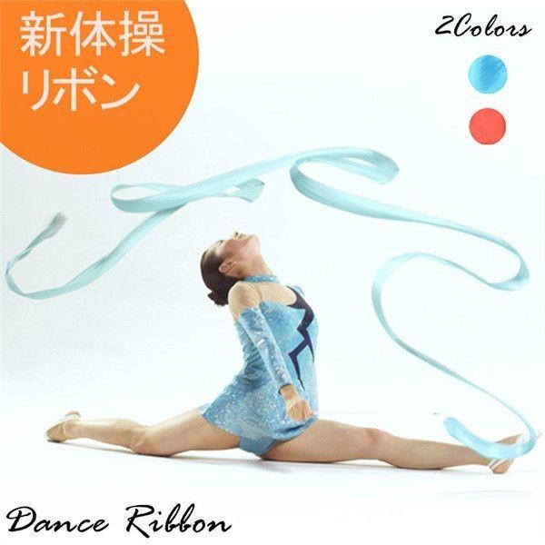 22 新作 新体操手具セット その他器械体操用品 Reachahand Org