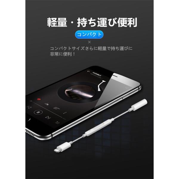 Iphone イヤホン 変換アダプタ 変換ケーブル Iphone11 Pro Max Xr Xs Max 音楽再生 7 ジャック Plus X 音声変換ケーブル Iphone8 3 5mm オーディオ 商舗