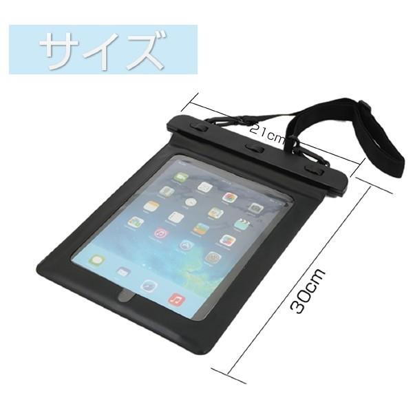 Ipad 防水ケース 防水ケース カバー タブレット Pc 防水ケース ネックストラップ Ipad 7 8インチ 9 10 2インチ Ipad 防水ケース Buyee Buyee Japanese Proxy Service Buy From Japan Bot Online