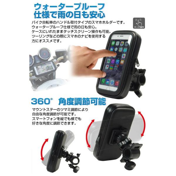 防水ケース Iphone スマホ 防水カバー Iphone7 Iphone7 Plus バイク 自転車 スタンド 自転車 Gps 防塵 固定 角度調節 2サイズ Buyee Buyee Japanese Proxy Service Buy From Japan Bot Online