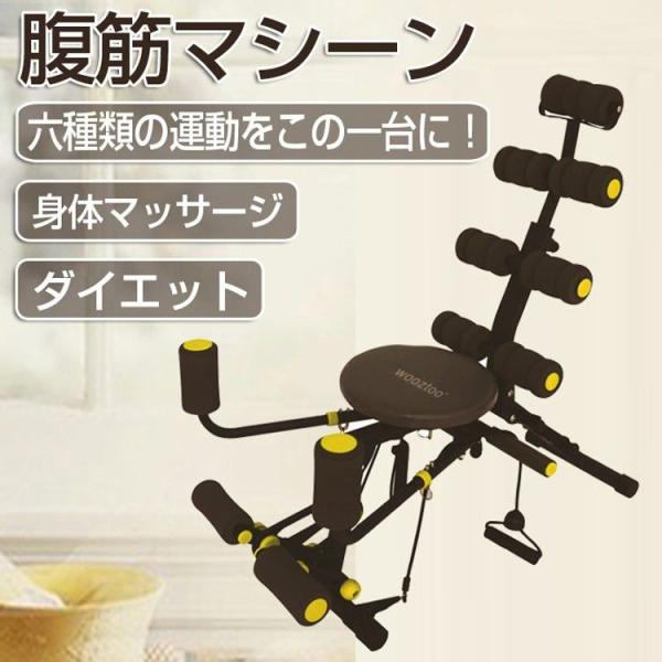 自転車 ダイエット マシーン