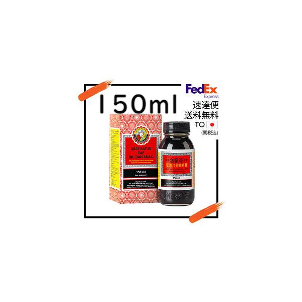 Ninjiom 京都念慈菴川貝枇杷膏 ハーバルドリンク 150ml 飲料タイプ 海外直送