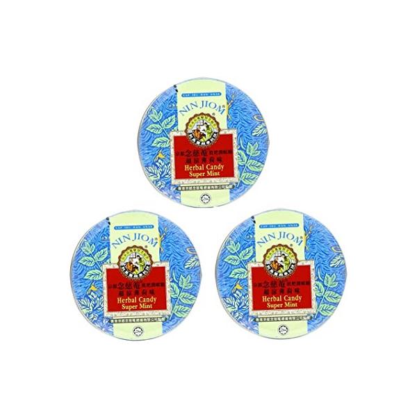 Ninjiom Mint Candy ミント味 60g x 3個セット｜ハーブキャンディ｜ 海外直送