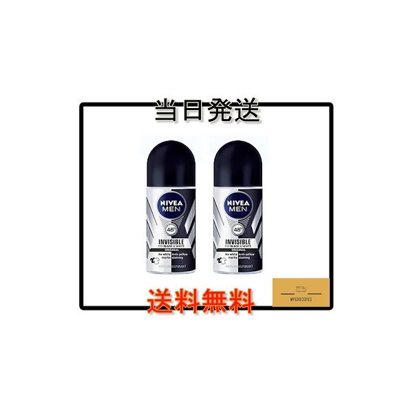 NIVEA MEN BLACK & WHITE ブラック＆ホワイト Original デオドラント ロールオン 50ml x 2本セット 男性用
