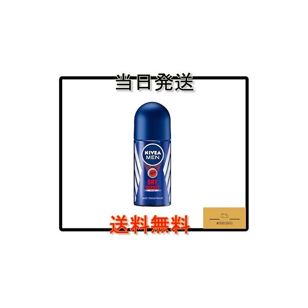 NIVEA MEN DRY IMPACT ドライインパクト デオドラント ロールオン 50ml 男性用
