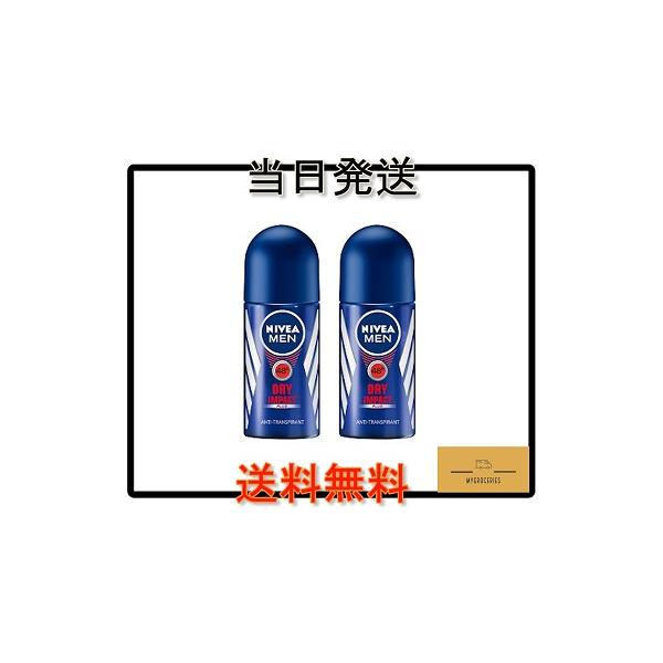 NIVEA MEN DRY IMPACT ドライインパクト デオドラント ロールオン 50ml x 2本セット 男性用