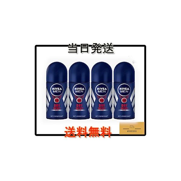NIVEA MEN DRY IMPACT ドライインパクト デオドラント ロールオン 50ml x 4本セット 男性用