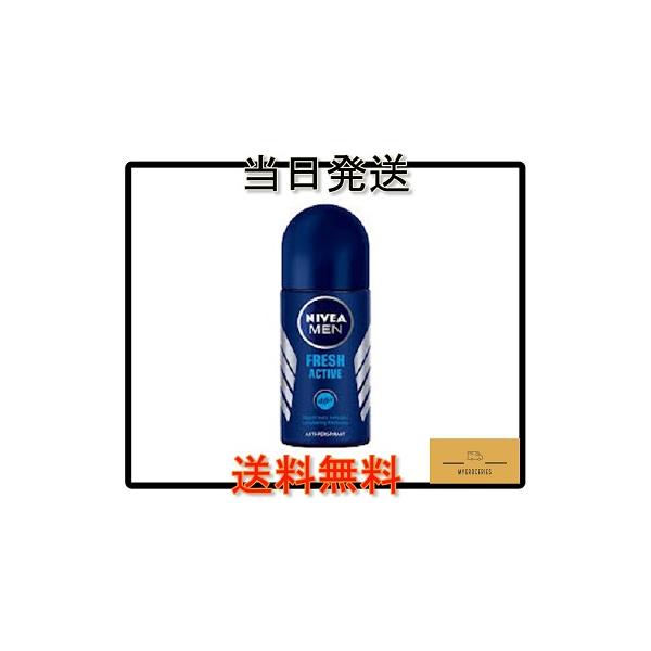 NIVEA MEN FRESH ACTIVE フレッシュアクティブ デオドラント ロールオン 50ml 男性用