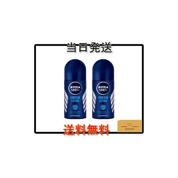 NIVEA MEN FRESH ACTIVE フレッシュアクティブ デオドラント ロールオン 50ml x 2本セット 男性用