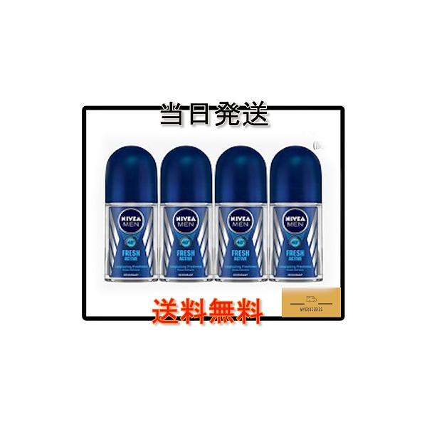 NIVEA MEN FRESH ACTIVE フレッシュアクティブ デオドラント ロールオン 50ml x 4本セット 男性用