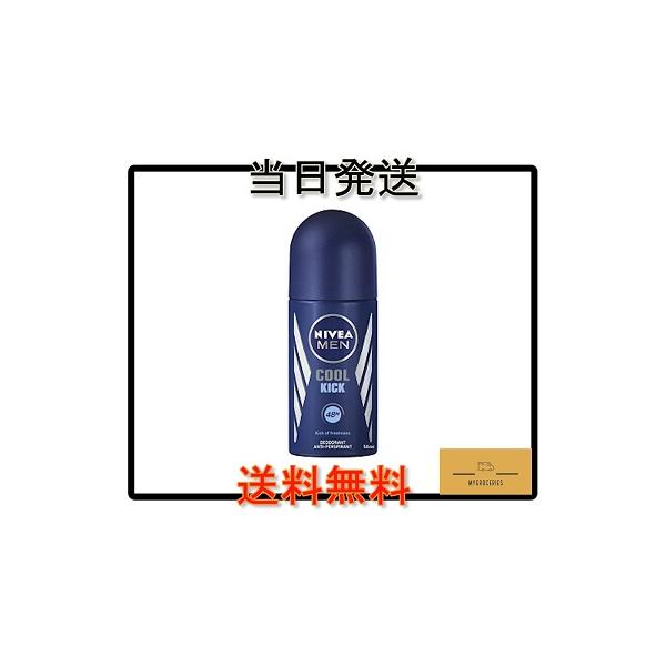 NIVEA MEN COOL KICK クールキック デオドラント ロールオン 50ml 男性用