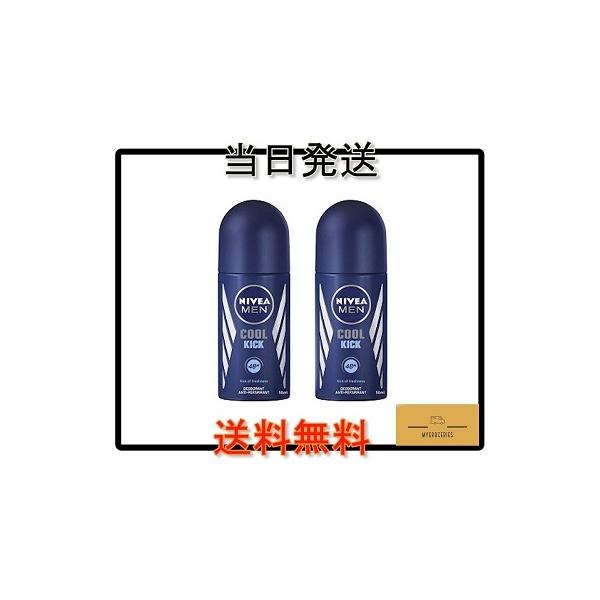 NIVEA MEN COOL KICK クールキック デオドラント ロールオン 50ml x 2本セット 男性用