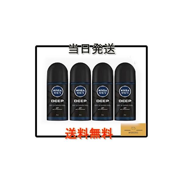 NIVEA MEN DEEP ディープ デオドラント ロールオン 50ml x 4本セット 男性用