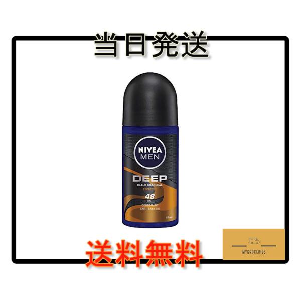 NIVEA MEN DEEP BLACK CHARCOAL ESPRESSO ディープブラック チャコール エスプレッソ デオドラント ロールオン 50ml 男性用