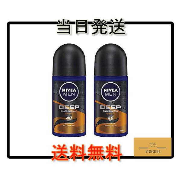 NIVEA MEN DEEP BLACK CHARCOAL ESPRESSO ディープブラック チャコール エスプレッソ デオドラント ロールオン 50ml x 2本セット 男性用