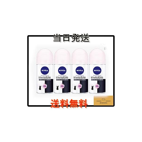 NIVEA WOMEN BLACK & WHITE ブラック＆ホワイト Original デオドラント ロールオン 50ml x 4本セット 女性用