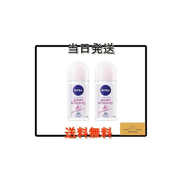 NIVEA WOMEN PEARL & BEAUTY パール＆ビューティー デオドラント ロールオン 50ml x 2本セット 女性用
