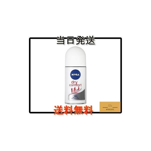 NIVEA WOMEN Dry Comfort ドライコンフォート デオドラント ロールオン 50ml 女性用