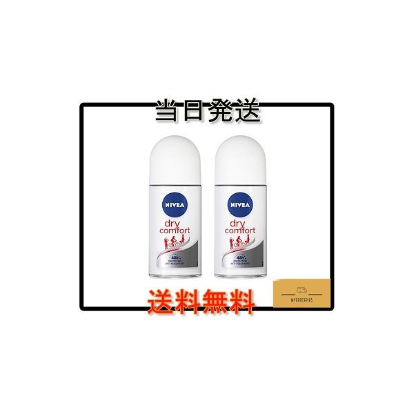 NIVEA WOMEN Dry Comfort ドライコンフォート デオドラント ロールオン 50ml x 4本セット 女性用