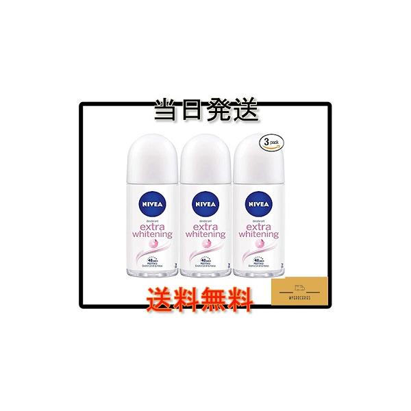 NIVEA WOMEN EXTRA WHITENING エクストラ ホワイトニング デオドラント ロールオン 50ml x 3本セット 女性用