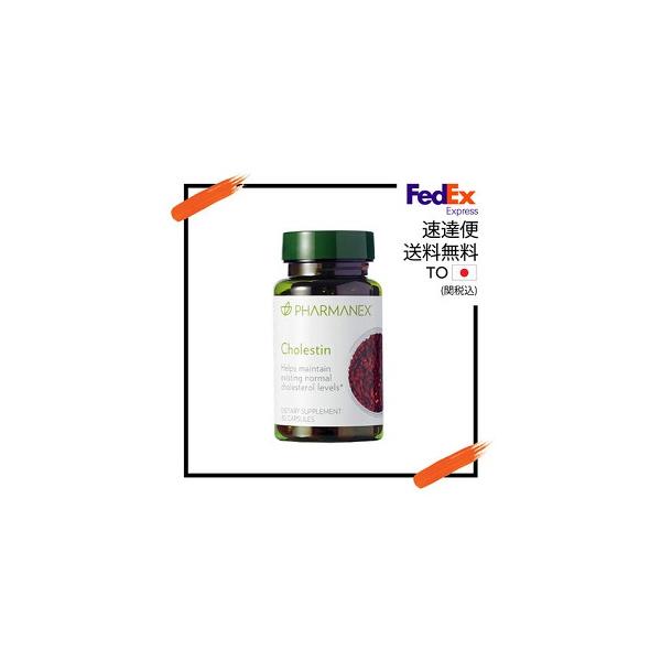 ニュースキン NUSKIN Cholestin コレステイン 120粒｜栄養補助食品｜サプリメント 海外直送