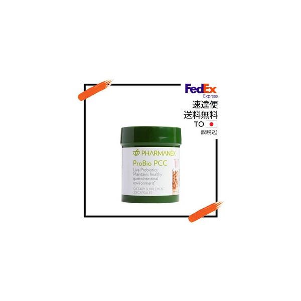 ニュースキン NUSKIN Probio プロバイオ 30粒｜乳酸菌配合｜栄養補助食品 海外直送