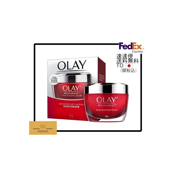 Olay オレイ リジェネリスト マイクロ スカルプティング クリーム 50g フェイスクリーム スキンケア 保湿ケア Regenerist Micro-Sculpting Cream