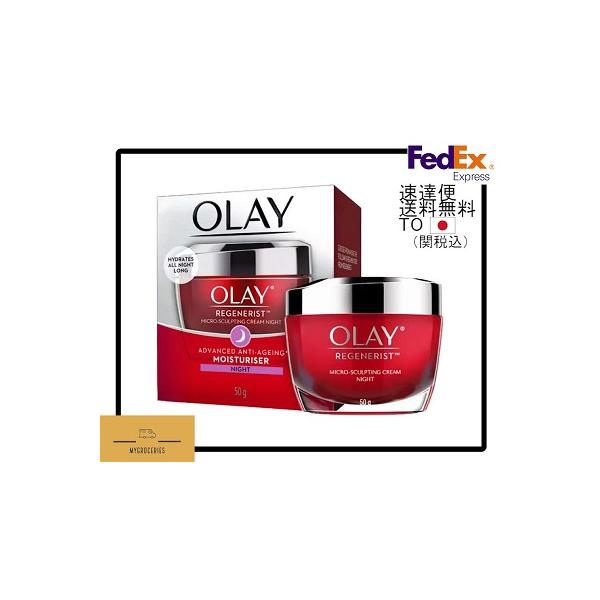 Olay オレイ リジェネリスト マイクロ スカルプティング ナイトクリーム 50g フェイスクリーム 保湿クリーム ナイトケア スキンケア