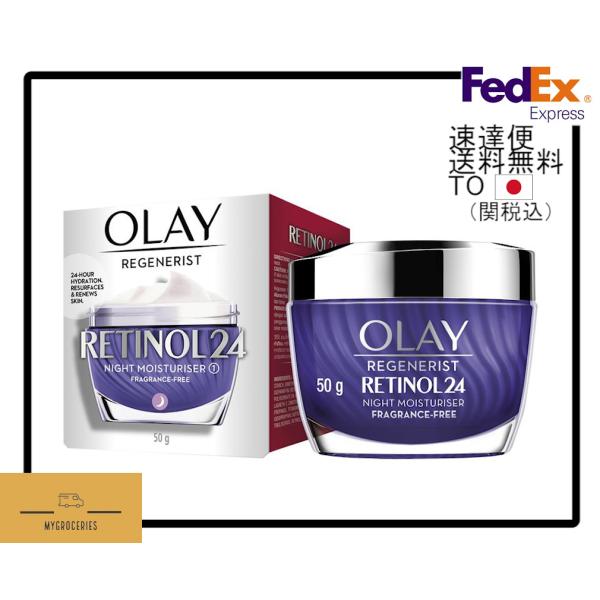 Olay オレイ リジェネリスト レチノール24 ナイト モイスチャライザー 50g ナイトクリーム 保湿クリーム レチノール スキンケア