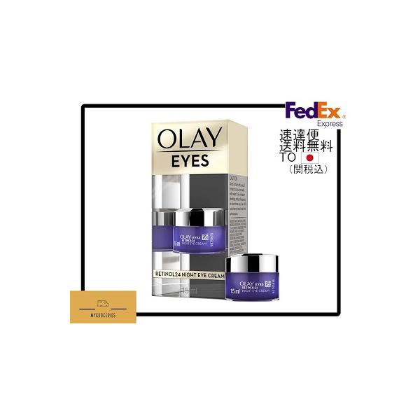 Olay オレイ リジェネリスト レチノール24 ナイト アイクリーム 15ml アイケア 目元ケア レチノール ナイアシンアミド 夜用スキンケア