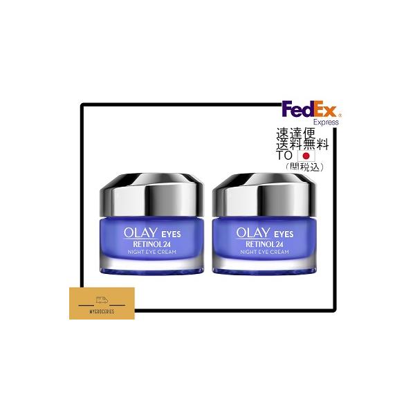 Olay オレイ リジェネリスト レチノール24 ナイト アイクリーム 15mL×2個セット アイケア 目元ケア レチノール ナイアシンアミド 保湿ケア
