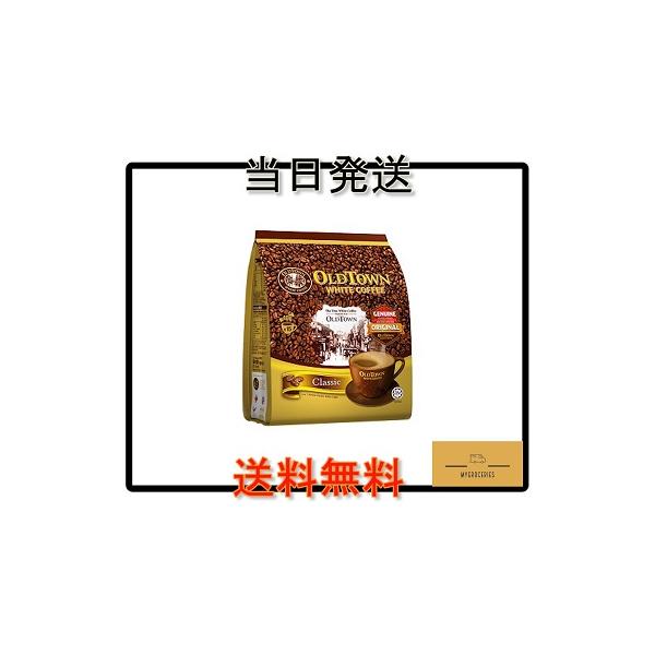 オールドタウン OLDTOWN Classic 15 x 35g ホワイトコーヒー クラシック 3in1｜マレーシアコーヒー