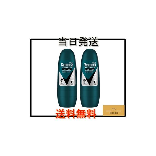 制汗デオドラント Rexona Black & White レクソーナ ブラックアンドホワイト 50ml x 2 本　海外直送