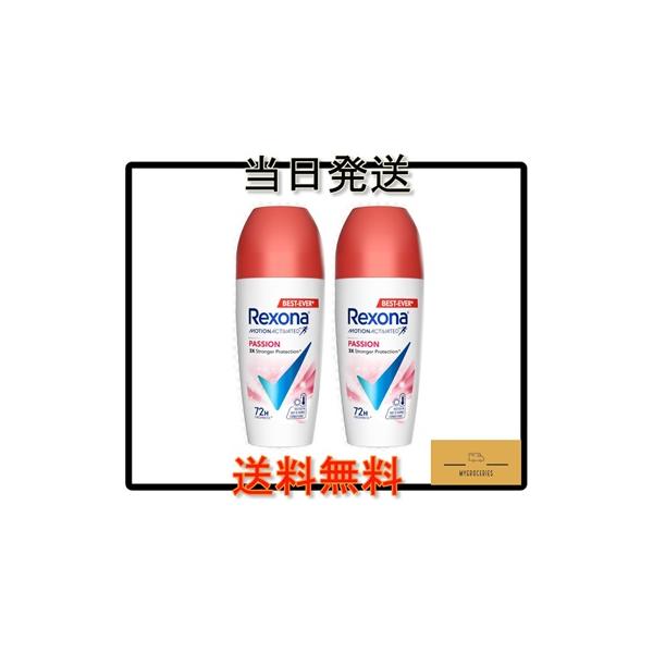 制汗デオドラント Women Passion レクソーナ ウィメン パッション 45ml x 2 本　海外直送
