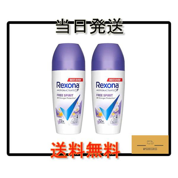制汗デオドラント Women Free Spirit レクソーナ ウィメン フリースピリット 45ml x 2 本　海外直送
