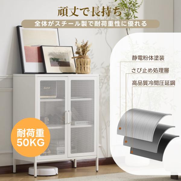 キャビネット サイドボード 収納棚 扉付き スチール製 可動棚 スリム