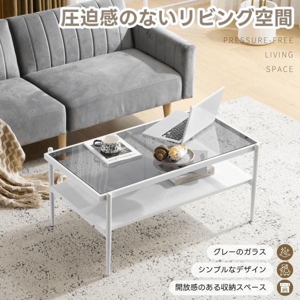 収納付きセンターテーブル ローテーブル センターテーブル