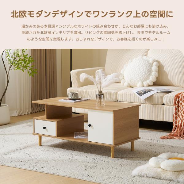 アウトレット☆センターテーブル リビングテーブル ロータイプ キャスター 収納付 新作登場】センターテーブル ローテーブル テレビ台 引出し付き