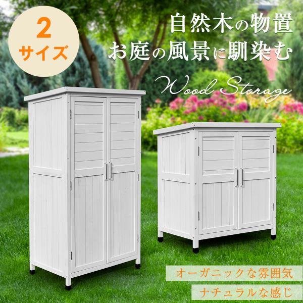 木製物置台　No.2 Amazon.co.jp: カインズ(CAINZ) 木製物置台 L 幅60cm 奥行27cm
