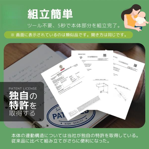 jctstore_n511p255399_4_d_20250801170627