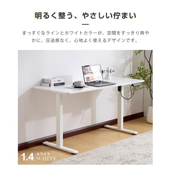 電動昇降デスク スタンディングデスク 電動 幅120cm 昇降式テーブル 電動昇降デスク スタンディングデスク 電動 幅120cm昇降デスク