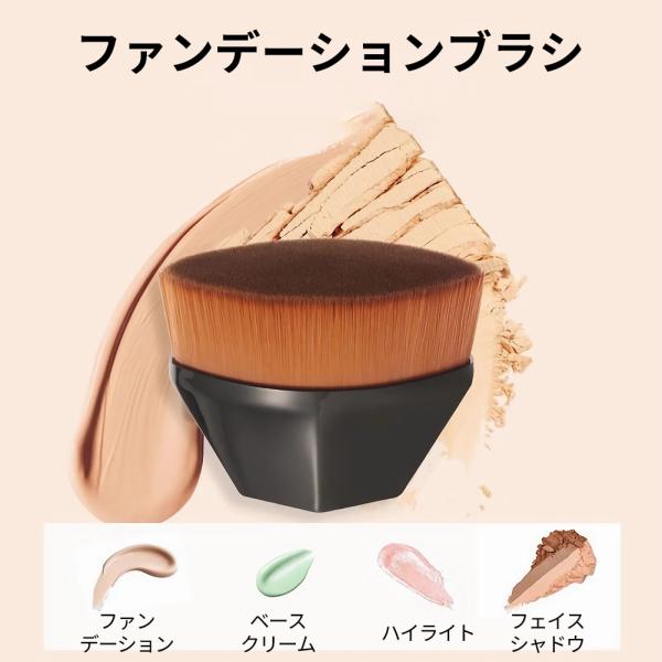 ファンデーションブラシ 平型 フラット マルチ リキッド メイクブラシ