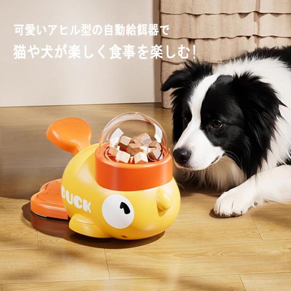 ペットおもちゃ 知育おもちゃ 給餌器 犬 おやつ 猫 ペット 給餌 餌入れ 猫のおもちゃ 犬のおもちゃ ペット食器 早食い防止 餌漏れ ペット用品