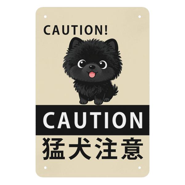猛犬注意 高耐候性金属プレート 30*20cm サインプレート 看板 警告プレート 警告サイン プレート 板 標識看板 注意看板 屋外対応