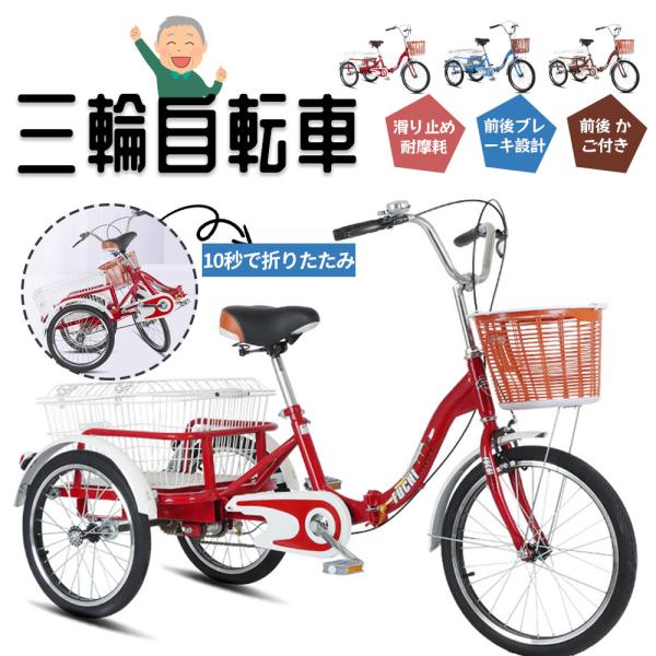 三輪車　オシャレ　カゴ付き Amazon.co.jp: 三輪車 手押し棒付 カゴ付き サンシェード付き