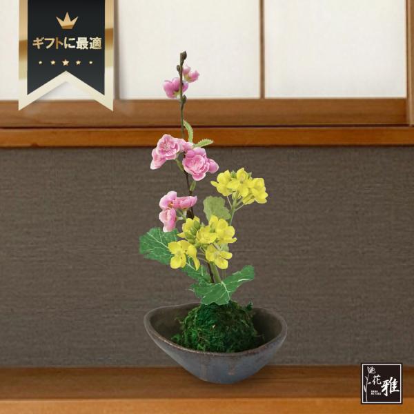 生花と見違えるようなクオリティーの高い高級な造花を使用した『花雅シリーズ』 見ているだけで何だかホッとする定番の苔玉デザイン。 枯れたりし萎れたりしないので、日々のお手入れや水替えの心配もなく、花粉や香りが無いので、アレルギーの方も安心です...