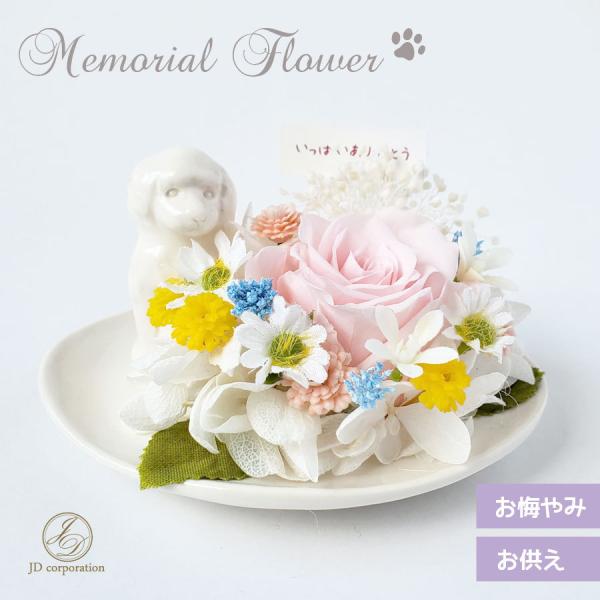 jd-bridal_m-0010