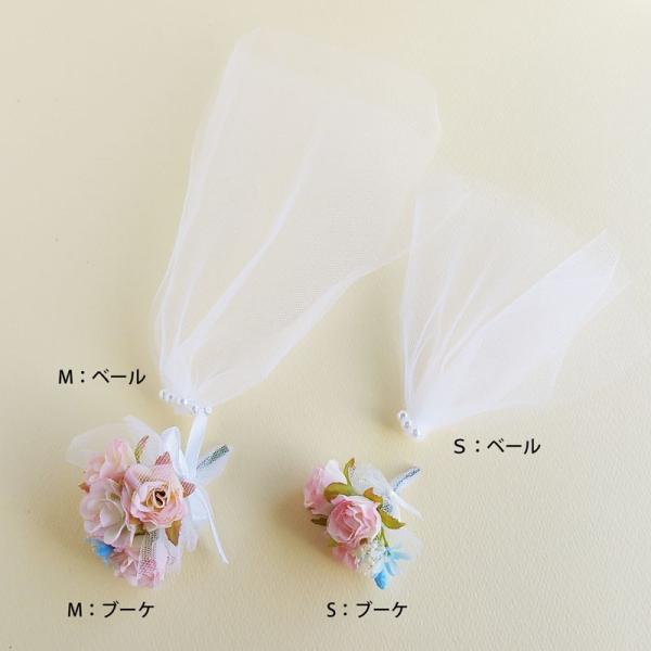 ぬいぐるみ用ウェディングパーツセット M ウェルカムドール 手作りキット ウェディングパーツセット M Buyee Buyee Japanese Proxy Service Buy From Japan Bot Online