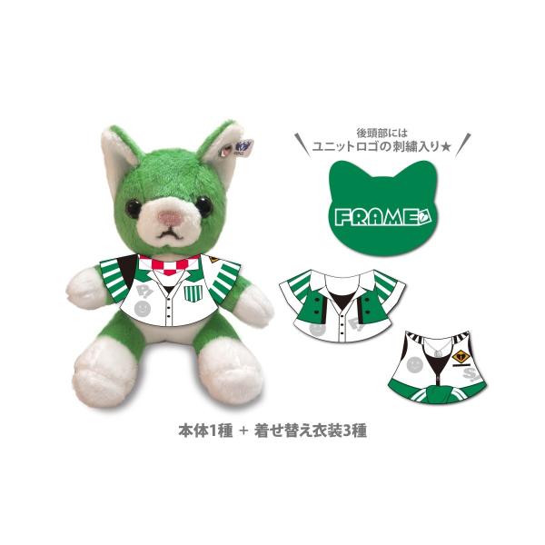 着せ替えにゃんこマスコット Frame Jd12 Jdストア 通販 Yahoo ショッピング